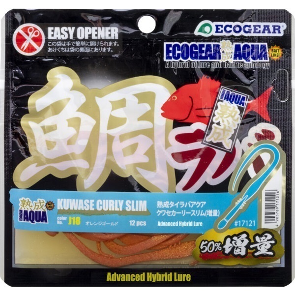 熟成タイラバアクア クワセカーリースリム (増量)